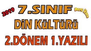 7Sınıf Din Kültürü 2Dönem 1Yazılı  7Sınıf Din 2Dönem 1Yazılı Sınavı [upl. by Lleda]