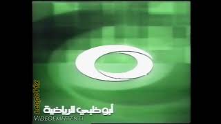 Abu Dhabi Sports Tv logo trasmesso su Nilesat 7° west anno 2000 [upl. by Bethanne]