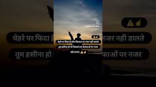 sad shayari 💔😔😔❣️❣️💔💔 sadshayari shayari hindishayari shayri mohabbat hindiquotes [upl. by Arbua386]