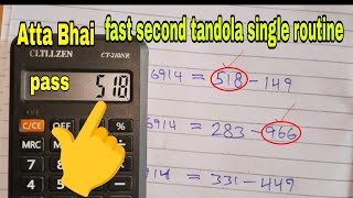 Prize bond Atta Bhai Thai lottery Date 172024 fast second single tandola routine [upl. by Clarabelle]