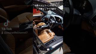 『NISSAN』スカイライン400R内装インテリア紹介shorts [upl. by Nessnaj468]