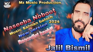 Jalil Bismil Song  Naseeba Noboot Song  Balochi Song  New Balochi Song  New Song [upl. by Rednave]