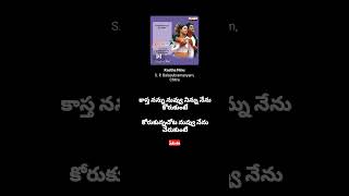 Kastha Ninu Song  Student No1  MM Keeravani  SP Balu  Chitra  Chandra Bose shorts ytshorts [upl. by Eachelle]