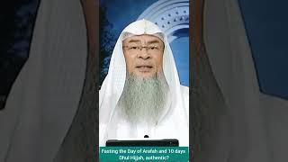 Fasting 10 days of dhul hijjah Day of Arafah authentic assim al hakeem [upl. by Amado]