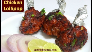 Chicken Lollipop Recipe  Super tasty Chicken Lollipop  Easy Chicken Starter  kabitaskitchen [upl. by Ahsima]