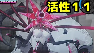 【ゼンゼロ】Ver12！零号ホロウ活性１１【ゼンレスゾーンゼロ】【宇宙にこ】新人vtuber [upl. by Elbring]