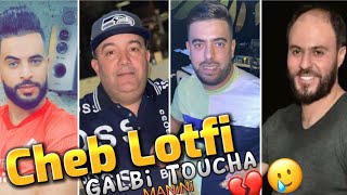 Cheb Lotfi  Sahi Nahcham من خيالي 🥲💔Avc Manini Live 2022 تيكتوك By Lahcen piratage [upl. by Hirschfeld]