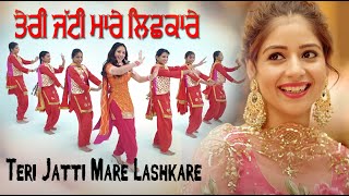 Teri Jatti Mare Lashkare  Teri Jatti  Ammy Virk  Tania  New Video Song 2024  Teri Jati [upl. by Uzial]