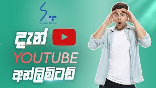 SLT YouTube Unlimited Package Explained in Sinhala [upl. by Lindley]