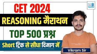 HSSC CET 2024 EXAM  HSSC CET 2024 NOTIFICATION  HSSC CET 2024 FORM DATE  HSSC CET 2024 EXAM DATE [upl. by Allveta]