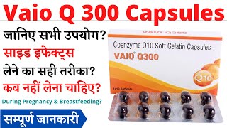 Vaio Q 300 Capsules Uses Benefits amp Side Effects in Hindi  Vaio Q 300 Capsules Ke Fayde Aur Nuksan [upl. by Debbie27]