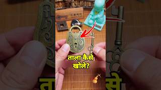 Lock Ko Kese Khole mini wood toywood working art skillshand craft ideas shorts [upl. by Heyman]