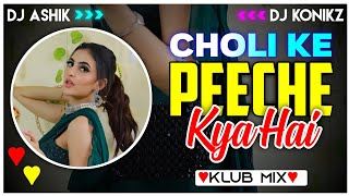 Choli Ke Peeche Kya Hai Klub Mix  Kuku  F1rstman  DJ Ashik X DJ KoNiKz  Vxd Produxtionz [upl. by Acissaj]