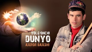 Axror Baxshi  Yolgonchi dunyo  Ахрор Бахши  Ёлғончи дунё [upl. by Hurff]