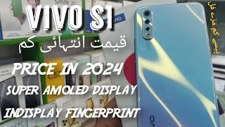 vivo s1 price in pakistan  used mobile price in pakistan 2024  vivo s1 review  mobile price drop [upl. by Beghtol]