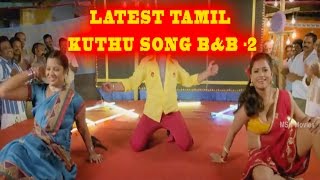 Tamil Latest Dance Songs HD Full  Kuthu Songs Tamil [upl. by Disini]