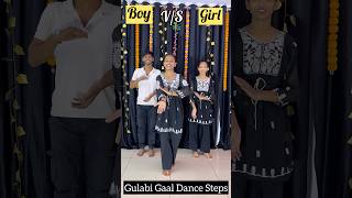 Gulabi Gaal Song Dance Steps  Learn Dance In 1 Min  Gori Gori Si Ladki Aur Gulabi Hai Gaal shorts [upl. by Nehtanhoj544]