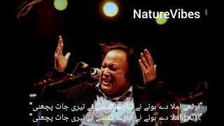 Othy Amlan De Hony Ne Navede  Nusrat Fateh Ali Khan  Best Qwali  NFAK [upl. by Leidba]