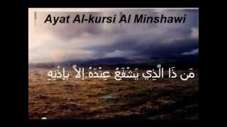 Ayat Al Kursi  Mohammed Siddiq Al Minshawi [upl. by Corabelle]