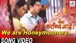 We are Honeymooners  Yanda Kartavya Aahe  Marathi Song मराठी गाणी  Ankush Chaudhary Smita [upl. by Axia]