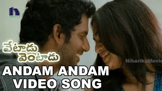 Sid Sriram Love Songs  Telugu Hits  Telugu Love Songs  Melodies [upl. by Curson197]