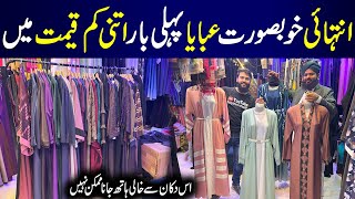 Abaya Latest Collection 2024  Abaya Wholesale Market in Karachi  Al Noor Abaya [upl. by Efioa651]