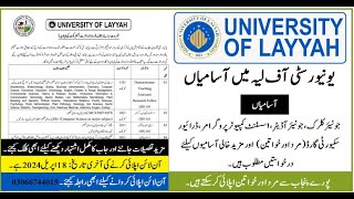 university of layyah jobs 2024 [upl. by Philippa415]