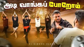 Ostrich தெரியுமா Sir Ostrich  🥚🤣  Kerala Series  Ep  09  Vj Siddhu Vlogs [upl. by Anneehs]