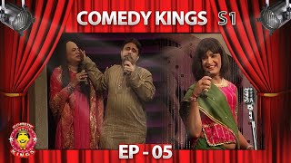 Comedy Kings S1  Episode  05 [upl. by Ilyah]