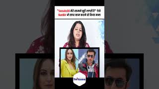 Sonakshi मेरे सामने बूढ़ी लगती है ऐसे Ranbir ने साथ काम करने से किया मना [upl. by Fadden]