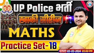 UP Police Constable 2024  UP Police Maths Practice Set 18  UPP Constable Maths Class By Rahul Sir [upl. by Dix]