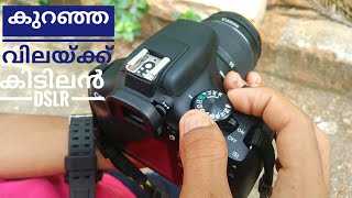 Best DSLR camera for beginners 2018 Malayalam  canon EOS 1300d review Malayalam [upl. by Parrisch600]