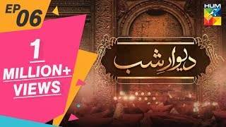 Deewar e Shab Episode 06 HUM TV Drama 13 July 2019 [upl. by Apple]