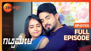 Adithi ಗೆ ಜಾಬ್ ಆಫರ್ ಸಿಕ್ಕಿದೆ  Gattimela  Full Ep 759  RakkshNisha  Zee Kannada [upl. by Serilda564]