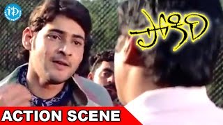 Mahesh Babu Warning Ashish Vidyarthi  Pokiri Movie Scenes  Ileana  Puri Jagannadh [upl. by Ijan]