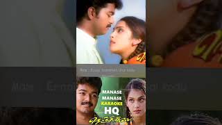 Manase manase kuzhappam Enna song shortsfeed ownvoicceshots shots [upl. by Marten]