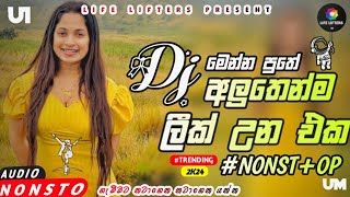 Sinhala Best Dj Nonstop2024 New Songs Mix Dj RemixParty Dance Only [upl. by Natalie205]