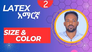 Latex Tutorial 2 Size color amp format Amharic latextutorial tutorial latex educationalvideos [upl. by Elazaro73]