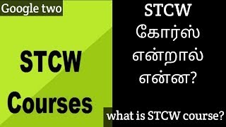 What is STCW courseHow to get the certificates [upl. by Ecal]