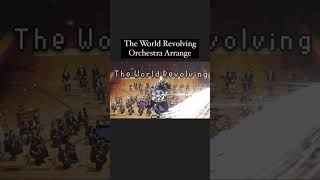 【orchestra arrange】The World Revolvingをオーケストラアレンジしてみた！ [upl. by Enelav355]