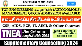 TNEA 2024 Latest Update  Top College Management Quota Seat Admissions AvailableCS Related Courses [upl. by Corbie]