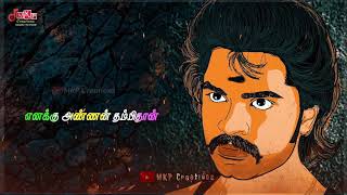 Tamilanda Naan Oru 💪Tamilan da 💪Motivational Silambattam Movie 🎼song  Yuvanshankar Raja  STR [upl. by Walley439]