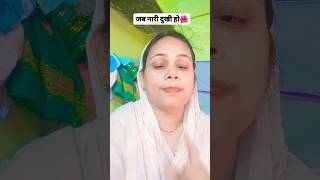 TruelineMotivationShortsSeema Roy vlog 🌺🌺🌺🌺🌺 [upl. by Echikson]