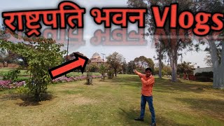 Rashtrapati Bhavan New Delhi blog like and subscribe my channel [upl. by Pallua640]