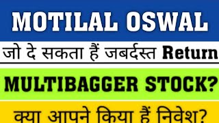 MOTILAL OSWAL STOCK ANALYSIS 🔥 MOTILAL OSWAL FINANCE SHARE LATEST NEWS  MOTILAL OSWAL SHARE [upl. by Colwen]