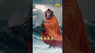 Jai hanuman gyan gun sagar 🙏🚩 jai shree ram ji 🙏🚩 ramjanki 🙏 sankatmochan 🙏 viral short 🙏🙏 [upl. by Corby504]