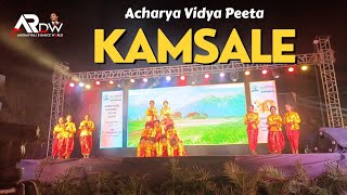 Kamsale  Acharya Vidya Peeta Annual Day  Akshay Rajs Dance World janapada kannada viral ardw [upl. by Damien782]