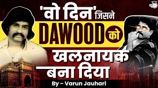 How Dawood Ibrahim became the Most Dangerous Don  Mumbai Underworld  Sabir Ibrahim [upl. by Zenda]