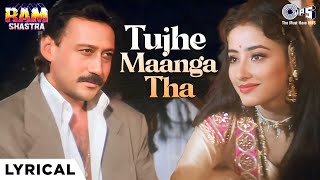 Tujhe Manga Tha Tujhe Paya Hai Lyrical Ram ShastraJackie Shroff ManishaVinod Rathod Alka Yagnik [upl. by Eekorehc]