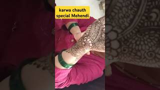 Karwa chauth Special Mehendi  karwachauth mehendi henna shorts trendingshorts viralvideo [upl. by Zeph]